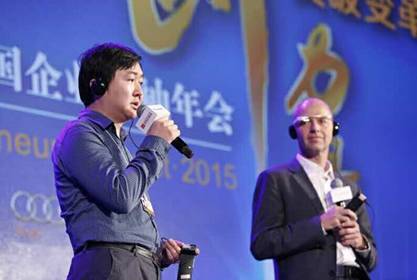 王小川：未來互聯網發展三大關鍵詞--深連接、大開放、黑科技